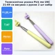 Указка палець телескопічна Pick me пікмі палочка висувна «Рука» 21-69 см UKC набор 2шт - изображение 1