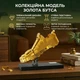 Конструктор Футбольная бутса Золотой трофей на подставке коллекционная модель награды - изображение 3