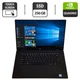 Мобільна робоча станція Б-клас Dell Precision 5520 / 15.6" (3840x2160) IPS Touch / Intel Core i7-7820HQ (4 (8) ядра по 2.9 - 3.9 GHz) / 16 GB DDR4 / 256 GB SSD / nVidia Quadro M1200, 4 GB GDDR5, 128-bit / WebCam б/в - зображення 1