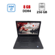 Ноутбук Fujitsu Lifebook U757 / 15.6" (1920x1080) IPS / Intel Core i7-7600U (2 (4) ядра по 2.8 - 3.9 GHz) / 8 GB DDR4 / 256 GB SSD / Intel HD Graphics 620 / WebCam б/у - изображение 1