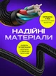 Перехідник Type-C на 3.5 mm AUX Jack з DAC чипом і підтримкою мікрофона, аудіо адаптер USB-C для навушників Samsung Xiaomi iPhone 15 16 17 Android - зображення 5