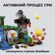 Конструктор Майнкрафт 410 деталей Домик на дереве с Катапультой: Активная игра-для запуска шариков, Башня Minecraft Алекс - изображение 3