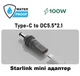 Адаптер переходник питания PD Type-C на Starlink кабель для питания Starlink по Type-C от USB павербанка Power Delivery - изображение 1