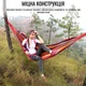 Гамак мексиканский тканевый подвесной для дачи, отдыха и туризма STYLEBERG 200 х 80 см (6011) - изображение 11