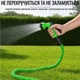Шланг для полива растяжной Хhose в растянутом состоянии 15 м Зеленый - изображение 5