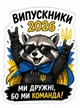 Блокноты Apriori 5 штук, Выпускники 2026, Выпускник 2026, Выпускница 2026, подарок Выпускнику , 10 см на 7 см - изображение 3
