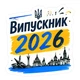 Блокноты Apriori 5 штук, Выпускники 2026, Выпускник 2026, Выпускница 2026, подарок Выпускнику , 10 см на 7 см - изображение 5