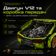 Конструктор Lamborghini Sian FKP 37, 3696 деталей, коллекционная модель суперкара с коробкой передач, подвеской и двигателем - изображение 6