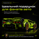 Конструктор Lamborghini Sian FKP 37, 3696 деталей, коллекционная модель суперкара с коробкой передач, подвеской и двигателем - изображение 8