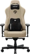 Крісло ігрове Anda Seat Kaiser 3E XL Dark Beige Fabric - изображение 1