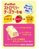 Шоколадные мини-батончики Nestle Kit Kat Baskin Robbins Strawberry Cheesecake Flavor 10шт - изображение 3