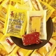 Мясные снеки джерки Hongxiangji Cheese Meat Jerky 32г - изображение 4