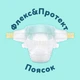Подгузники Pampers Premium Care Размер 3 (6-10 кг) 216 шт (8006530223539) - изображение 5