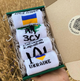 Мужской набор белых высоких носков с украинской символикой 4 пары 40-45, в подарочной коробке (003) - изображение 6