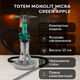 Кальян Totem Monolit Micra Green Apple 35 см з мармуровими вставками та дифузором - зображення 2
