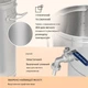Пивоваренная бытовая Klarstein Brauheld Smart 3300W 65L, серебристый (10041154) - изображение 8