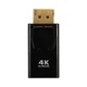 Цифровий перехідник DisplayPort тато > HDMI мама Type A для сучасних моніторів та телевізорів I-Taki - зображення 10