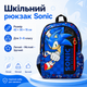 Школьный рюкзак Sonic Smiggle 42×30×15 см | Детский рюкзак Соник с мягкими лямками и водоотталкивающей тканью - изображение 1