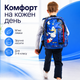 Школьный рюкзак Sonic Smiggle 42×30×15 см | Детский рюкзак Соник с мягкими лямками и водоотталкивающей тканью - изображение 2
