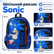 Школьный рюкзак Sonic Smiggle 42×30×15 см | Детский рюкзак Соник с мягкими лямками и водоотталкивающей тканью - изображение 7