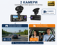 Видеорегистратор для автомобиля 2 камеры, AB-0891, full HD 1080P, black - изображение 3