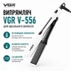 Выпрямитель утюжок для волос VGR V-556 плойка щипцы - изображение 1