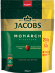 Кофе растворимый Jacobs Monarch 200 г + 50 г по той же цене (4820206290137) - изображение 1