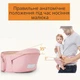 Многопозиционная сумка-переноска Hip Seat слинг со съемным сиденьем Leshu 3 в 1 BC-318 Pink - изображение 8