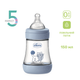Бутылочка для кормления пластиковая Chicco Perfect 5 с силиконовой соской 0+ месяцев 150 мл Голубая (20211.22.40) - изображение 2