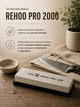 Точильний камінь REHOO PRO #2000 водний абразивний брусок для полірування та ультратонкого заточування ножів - зображення 4