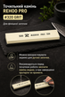 Точильный камень REHOO PRO #320 водный абразивный брусок для заточки ножей Green Carbon - изображение 4
