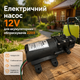 Насос 12V для аккумуляторного опрыскивателя 2203 мембранный электрический для садовых распылителей - изображение 1