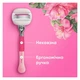 Станок для бритья (бритва) Gillette Venus Pro ComfortGlide Tropical 5 лезвий (1 ручка + 1 сменный картридж + настенное крепление) - изображение 2
