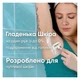 Станок для бритья (бритва) Gillette Venus Pro Smooth Sensitive 5 лезвий (1 ручка + 1 сменный картридж + настенное крепление) - изображение 4