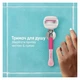 Станок для бритья (бритва) Gillette Venus Pro ComfortGlide Tropical 5 лезвий (1 ручка + 1 сменный картридж + настенное крепление) - изображение 4