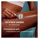Станок для бритья (бритва) Gillette Venus Pro ComfortGlide Tropical 5 лезвий (1 ручка + 1 сменный картридж + настенное крепление) - изображение 5