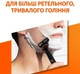 Сменные картриджи для бритья (Лезвия) мужские Gillette Fusion 5 Power 8 шт (8001090419750) - изображение 6