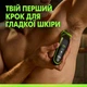 Водонепроницаемый триммер для тела и интимной зоны Gillette Labs Body + Intimate i3 (триммер, 2 насадки-гребни, щеточка) - изображение 2