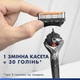 Станок для бритья (бритва) Gillette ProGlide 5 лезвий (1 ручка + 1 сменный картридж) - изображение 4