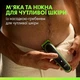 Водонепроницаемый триммер для тела и интимной зоны Gillette Labs Body + Intimate i3 (триммер, 2 насадки-гребни, щеточка) - изображение 4
