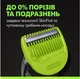 Триммер для тела и интимной зоны Gillette Labs Body + Intimate i7 с подсветкой (триммер, 3 насадки, станция, чехол, держатель) - изображение 4