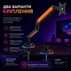 Настольное крепление для монитора ITech LDT63-C012GL 17"-32" - изображение 6
