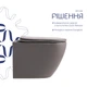 Унитаз подвесной Qtap Robin Ultra Quiet 520×365×340 мм, Stone grey, с сиденьем Slim Duroplast / Soft-close / Quick Release QTROB26SG48996 - изображение 4