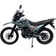 Мотоцикл SP200E-10 - изображение 5