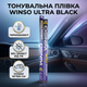 Пленка тонировочная Winso Ultra Black 50*300см черная защита от ультрафиолета для автомобиля пленка для стекол SK_350340А12 - изображение 1