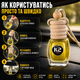 Ароматизатор K2 Vento Solo Refill 8мл Ваніль освіжувач повітря для автомобіля для нейтралізації запахів білий SK_V407А12 - зображення 3