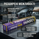 Пленка тонировочная Winso 50*300см черная пленка для автомобиля защита от ультрафиолета термозащита SK_350310А12 - изображение 4