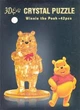 Объемный 3D Crystal Puzzle «Винни-Пух» (Winnie the Pooh), кристальный 3D пазл-головоломка 42 детали 9037 - изображение 2
