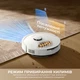 Робот-пылесос Dreame Bot F20 White (RLF41GA-Wh) - изображение 6