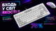 Механічна Клавіатура AJAZZ AK820 з підсвічуванням Клавіш Hot-Swap White Grey - зображення 5